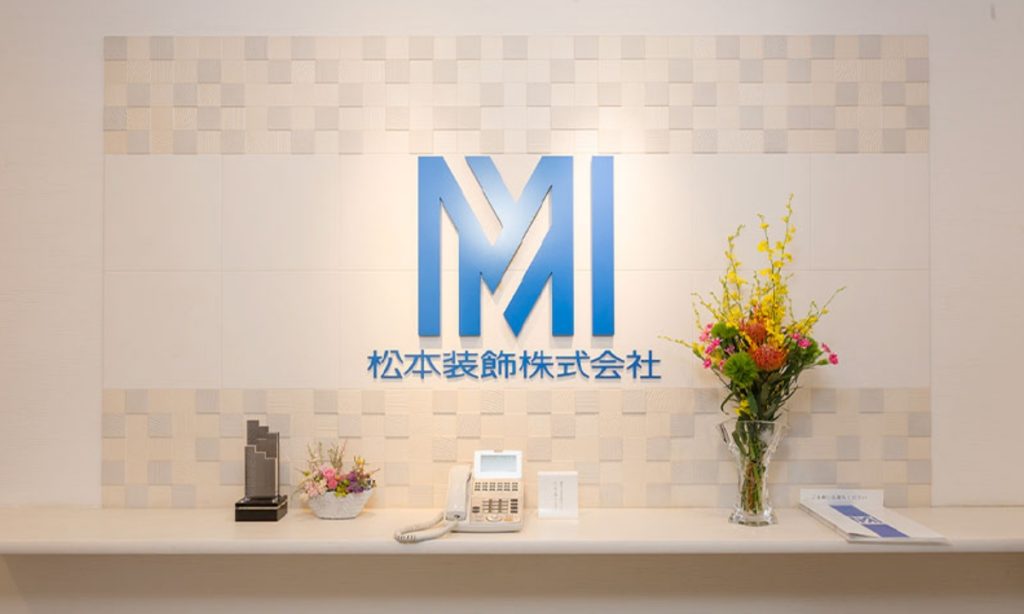 画像:会社案内