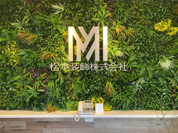 画像：本社事務所エントランス