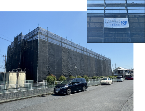 画像：大規模修繕工事現場