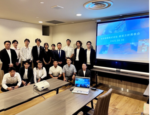 画像：2025全社会議